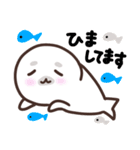 白くて可愛い動物たち（個別スタンプ：21）