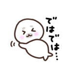 白くて可愛い動物たち（個別スタンプ：23）
