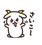白くて可愛い動物たち（個別スタンプ：27）