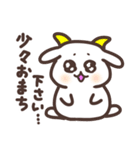 白くて可愛い動物たち（個別スタンプ：28）