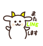 白くて可愛い動物たち（個別スタンプ：29）