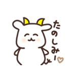白くて可愛い動物たち（個別スタンプ：30）