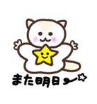 白くて可愛い動物たち（個別スタンプ：33）
