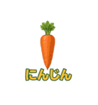 毎日食べたい！！日本のごちそう野菜編！（個別スタンプ：28）