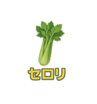 毎日食べたい！！日本のごちそう野菜編！（個別スタンプ：31）