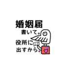 出っ歯ボーイの一触即発スタンプ（個別スタンプ：1）