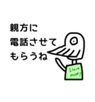 出っ歯ボーイの一触即発スタンプ（個別スタンプ：2）