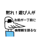 出っ歯ボーイの一触即発スタンプ（個別スタンプ：5）
