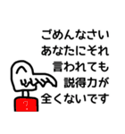 出っ歯ボーイの一触即発スタンプ（個別スタンプ：6）