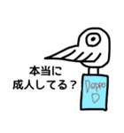 出っ歯ボーイの一触即発スタンプ（個別スタンプ：8）