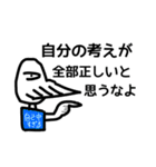 出っ歯ボーイの一触即発スタンプ（個別スタンプ：9）
