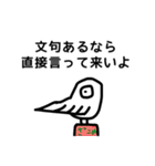 出っ歯ボーイの一触即発スタンプ（個別スタンプ：11）
