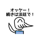 出っ歯ボーイの一触即発スタンプ（個別スタンプ：12）
