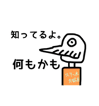 出っ歯ボーイの一触即発スタンプ（個別スタンプ：13）
