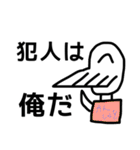 出っ歯ボーイの一触即発スタンプ（個別スタンプ：14）