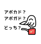 出っ歯ボーイの一触即発スタンプ（個別スタンプ：15）