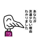 出っ歯ボーイの一触即発スタンプ（個別スタンプ：16）