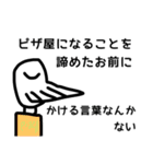 出っ歯ボーイの一触即発スタンプ（個別スタンプ：24）