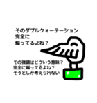 出っ歯ボーイの一触即発スタンプ（個別スタンプ：27）