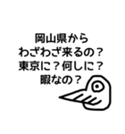 出っ歯ボーイの一触即発スタンプ（個別スタンプ：29）