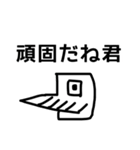 出っ歯ボーイの一触即発スタンプ（個別スタンプ：31）