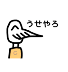 出っ歯ボーイの一触即発スタンプ（個別スタンプ：35）