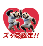 パンダ×ベースボール（野球）！（個別スタンプ：3）