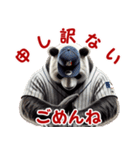 パンダ×ベースボール（野球）！（個別スタンプ：6）