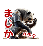 パンダ×ベースボール（野球）！（個別スタンプ：7）