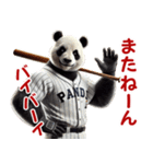 パンダ×ベースボール（野球）！（個別スタンプ：8）