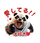 パンダ×ベースボール（野球）！（個別スタンプ：9）