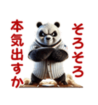 パンダ×ベースボール（野球）！（個別スタンプ：10）