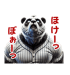 パンダ×ベースボール（野球）！（個別スタンプ：11）