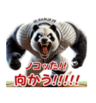 パンダ×ベースボール（野球）！（個別スタンプ：18）