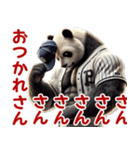 パンダ×ベースボール（野球）！（個別スタンプ：20）