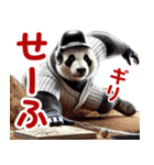 パンダ×ベースボール（野球）！（個別スタンプ：21）