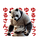 パンダ×ベースボール（野球）！（個別スタンプ：30）