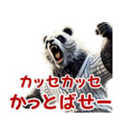 パンダ×ベースボール（野球）！（個別スタンプ：35）