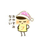 つぶやきプリン（個別スタンプ：4）