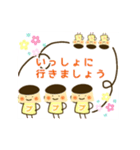 つぶやきプリン（個別スタンプ：9）