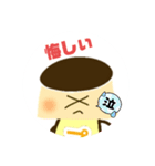 つぶやきプリン（個別スタンプ：11）