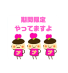 つぶやきプリン（個別スタンプ：18）