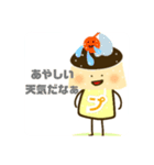つぶやきプリン（個別スタンプ：22）