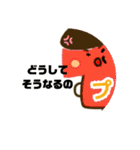 つぶやきプリン（個別スタンプ：24）