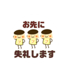 つぶやきプリン（個別スタンプ：26）