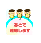 つぶやきプリン（個別スタンプ：29）