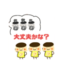 つぶやきプリン（個別スタンプ：30）