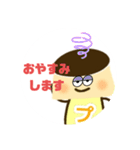 つぶやきプリン（個別スタンプ：31）