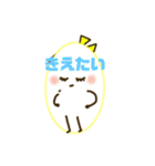 つぶやきプリン（個別スタンプ：32）