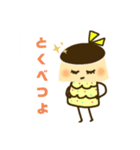 つぶやきプリン（個別スタンプ：33）